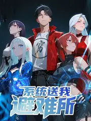 山海拾遗录 封面